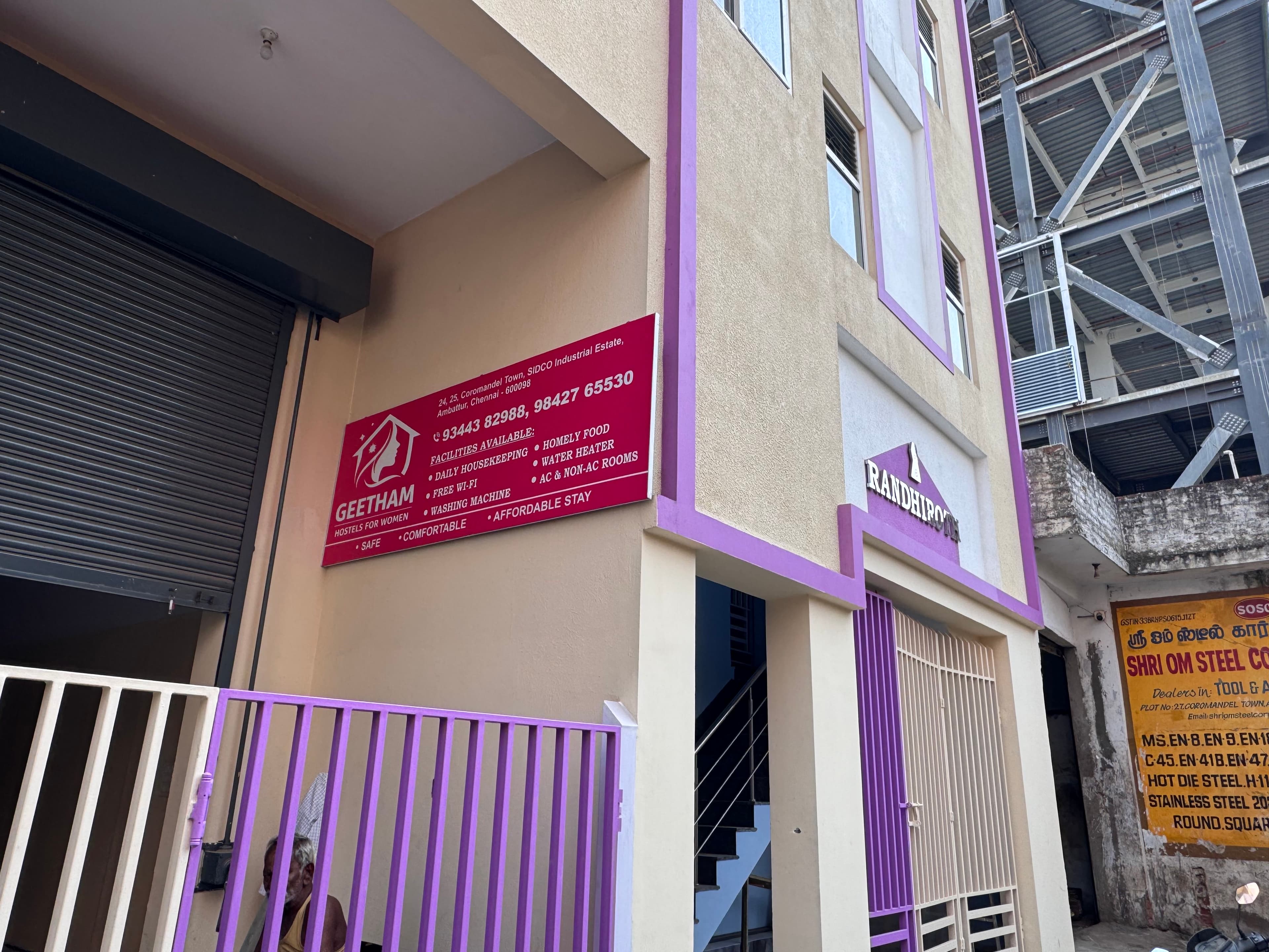 Geetham Womens Hostel – Common Area